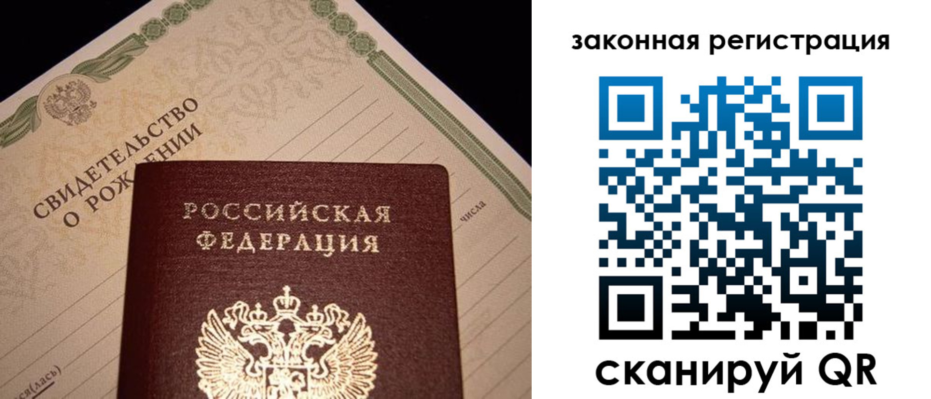 форма 3 в Иркутске