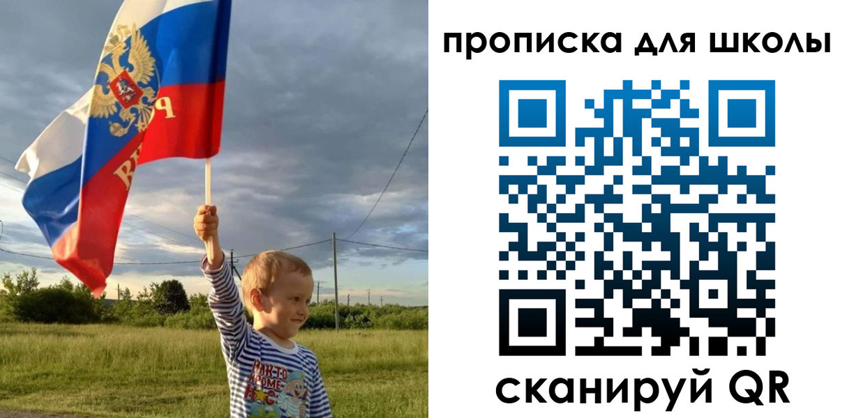 временная регистрация гарантия в Иркутске
